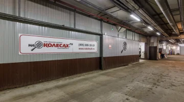 Автосервис На Колесах.Ру на Привольной улице изображение 15